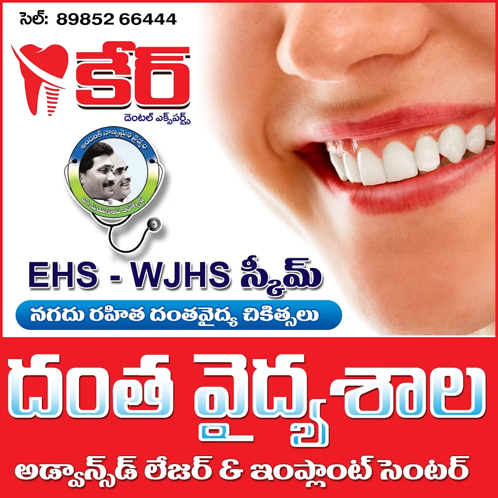 Children's Dentistry at Care Dental Experts, Palakollu
